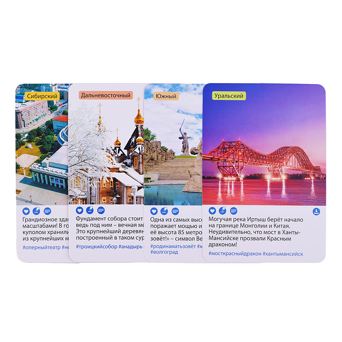 Фото к товару Игра настольная. Орёл или решка. Россия. Серия Чудеса планеты Игра настольная. Орёл или решка. Россия. Серия Чудеса планеты