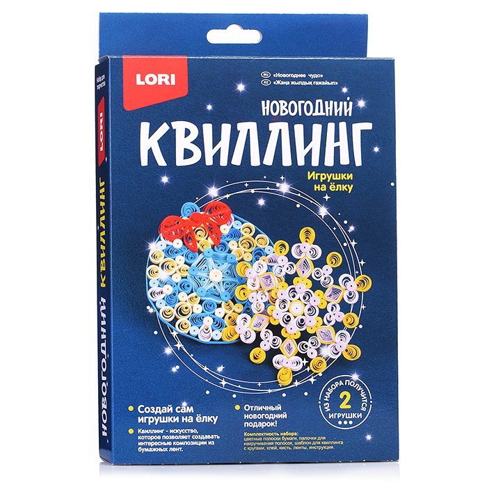 Квиллинг. Новогодний "Новогоднее  чудо"