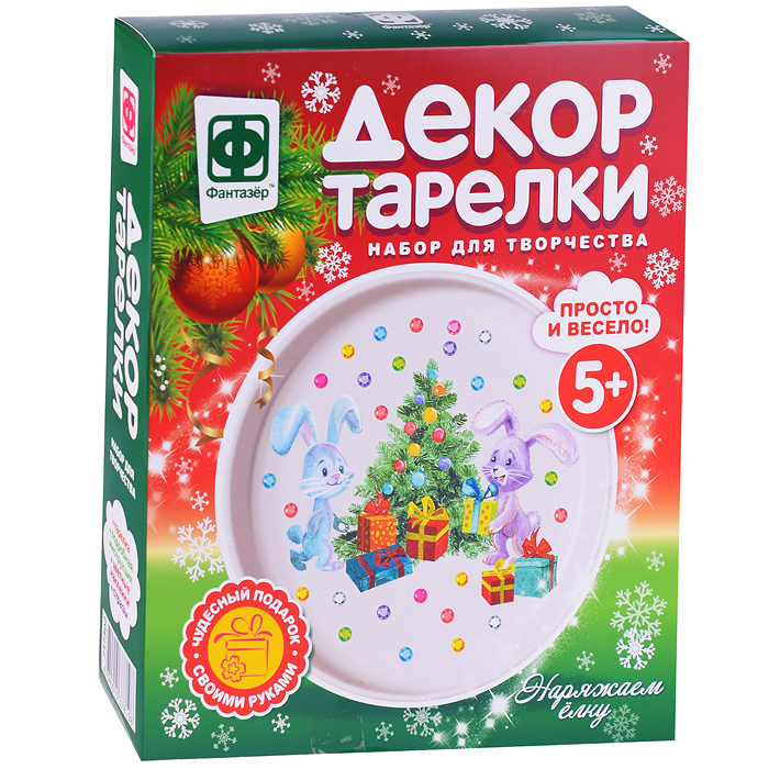 Декор тарелки "Наряжаем Елку"