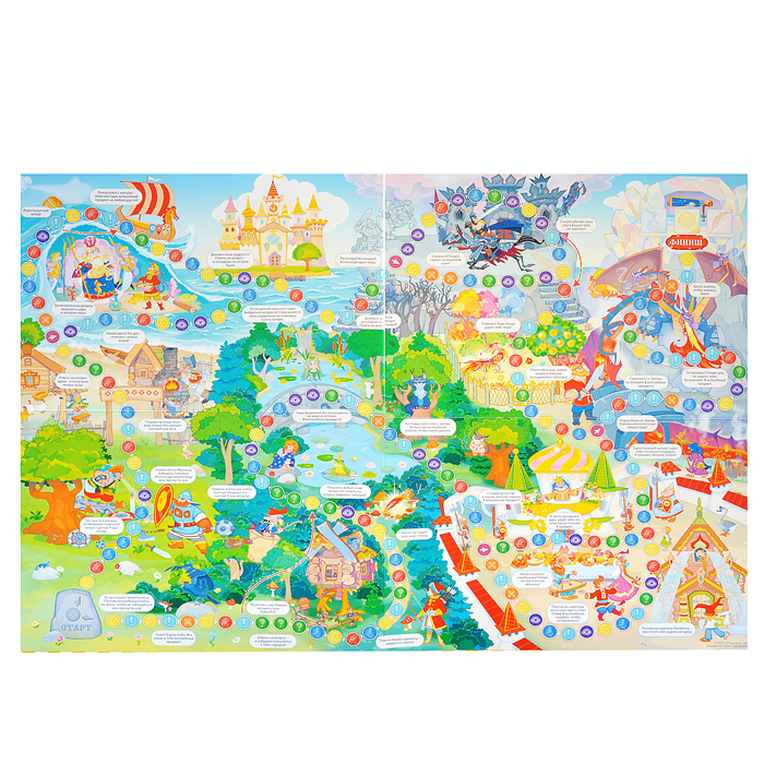 Игра-ходилка с викториной. В Тридевятом царстве. 59,5х42 см. 