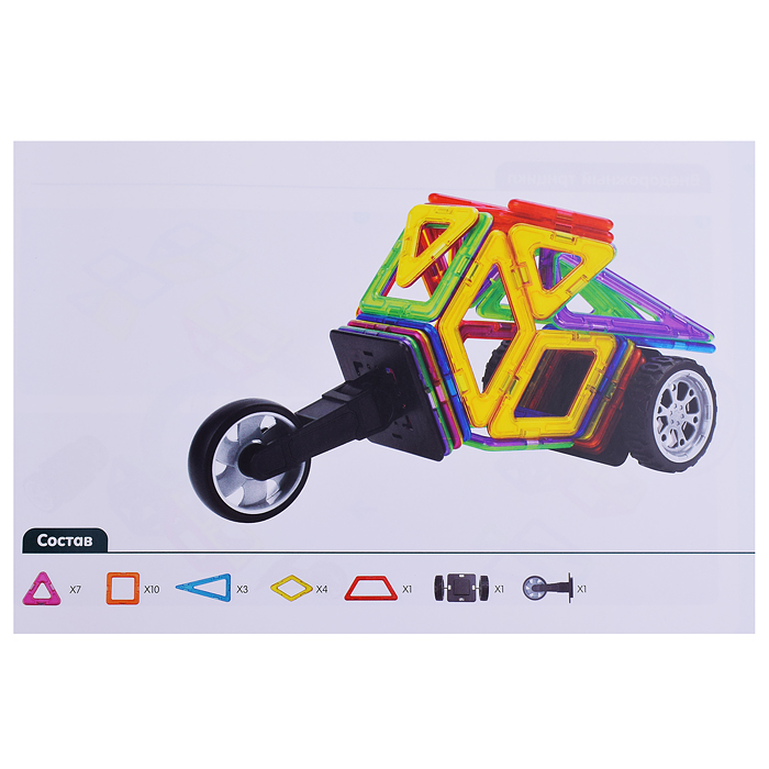 Конструктор магнитный 2475 "Цветные магниты" 32 дет., в коробке