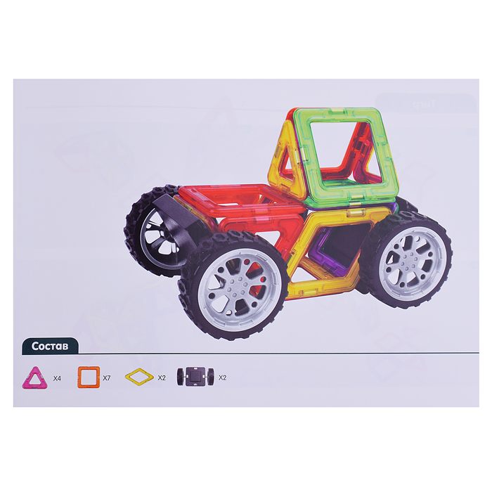 Конструктор магнитный 2475 "Цветные магниты" 32 дет., в коробке