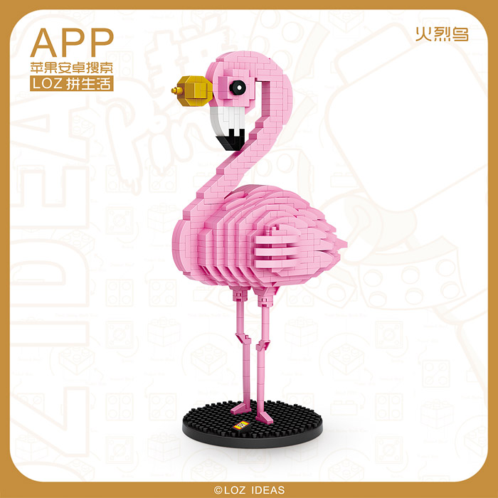 Конструктор 9205 "Розовый фламинго" (730 дет.) в пакете