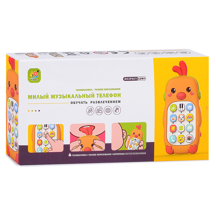Телефон 3049 "Цыпа" в коробке