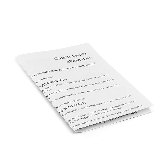 Слепи свечу "Розочки"