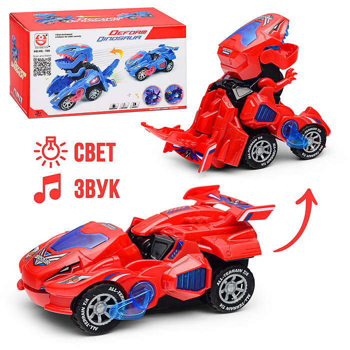 Динозавр HG-788 на батарейках, в коробке