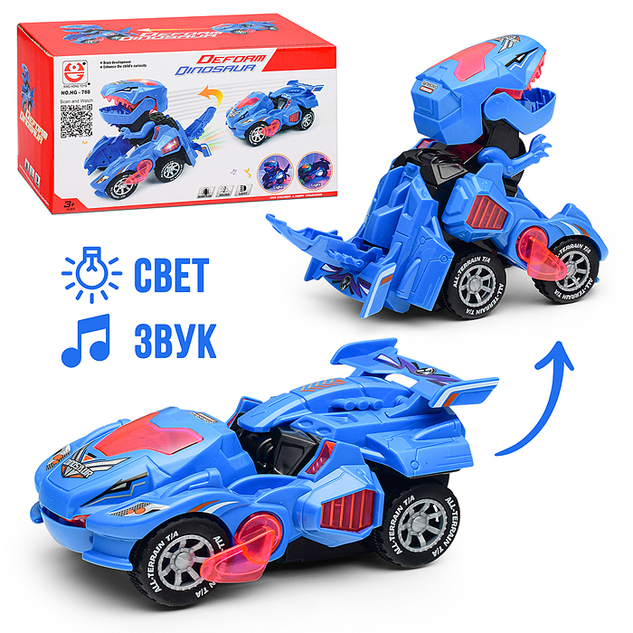 Динозавр HG-788 на батарейках, в коробке