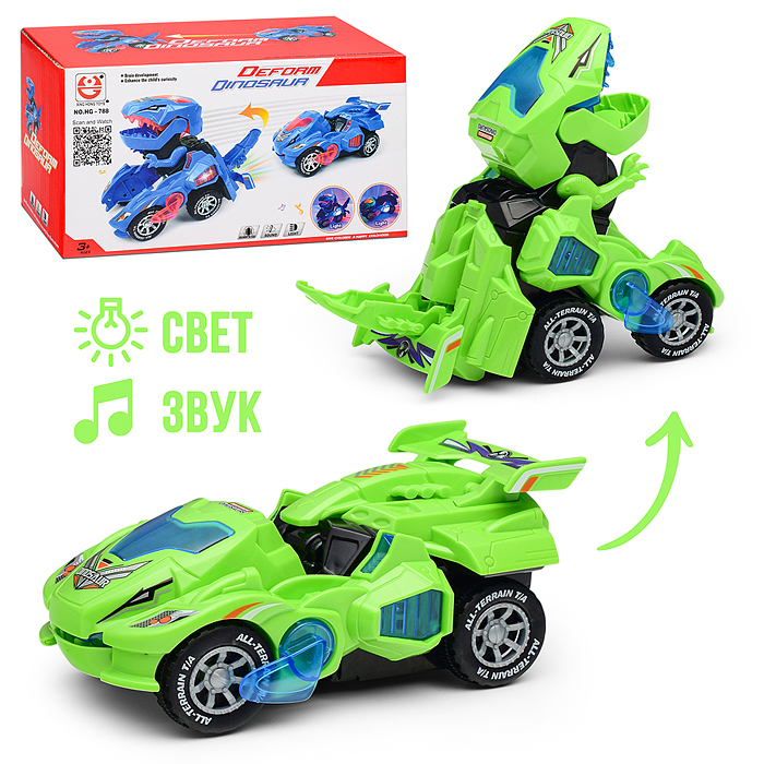 Динозавр HG-788 на батарейках, в коробке