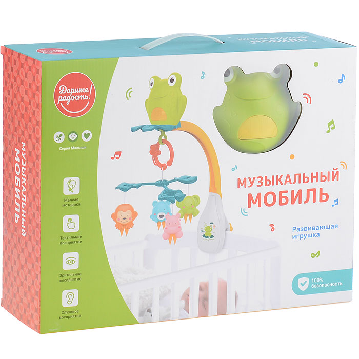 Мобиль музыкальный "Лягушонок" в коробке