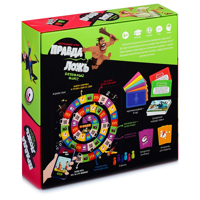 Игра настольная. Правда–ложь. Безумный микс. Серия Игры для компании.