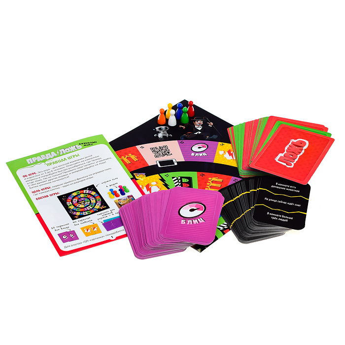 Игра настольная. Правда–ложь. Безумный микс. Серия Игры для компании.