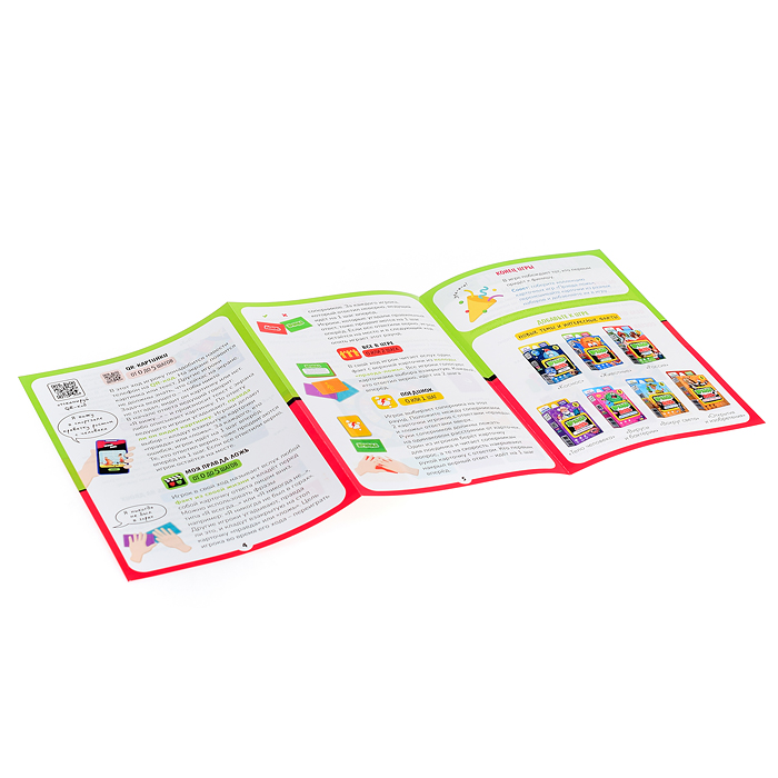 Игра настольная. Правда–ложь. Безумный микс. Серия Игры для компании.