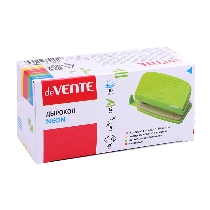 Дырокол "Neon" (10 листов) пластиковый с линейкой, в картонной коробке, неоновый розовый
