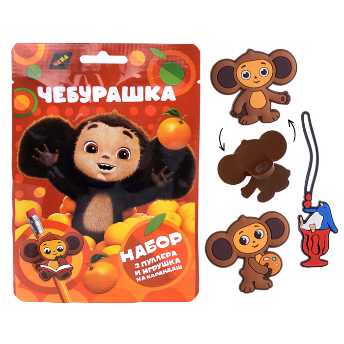Набор 2Д "Чебурашка" в флоупаке Набор 2Д "Чебурашка" в флоупаке