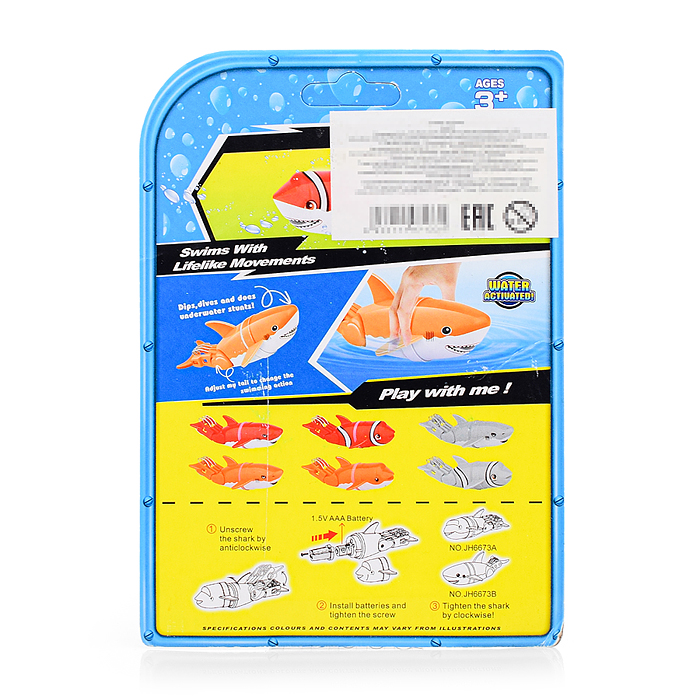 Рыбка JH6673 на батарейках, на листе