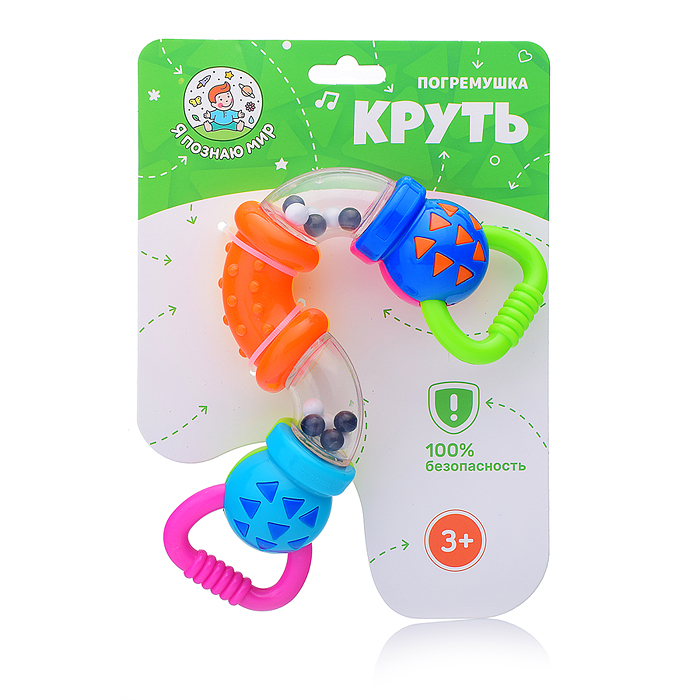 Погремушка Y0025 "Круть" на листе