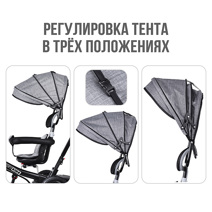 Велосипед 208-2 3-х колесный, серый