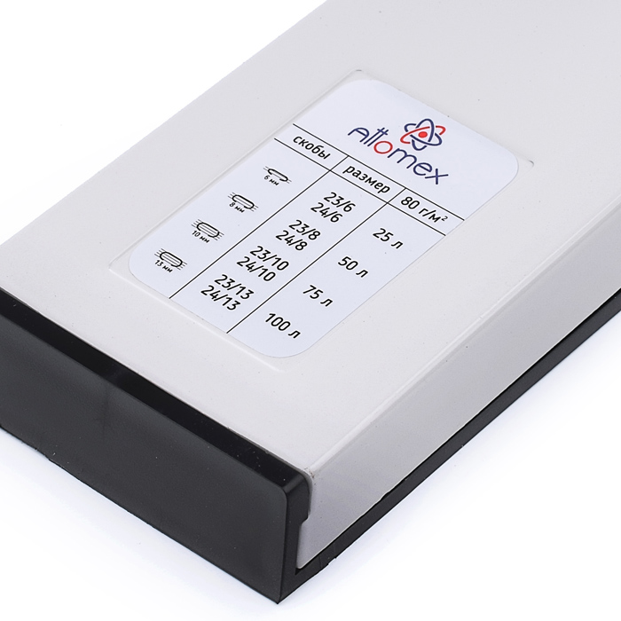 Степлер большой мощности "Attomex" 23/6-23/13 (до 100 листов, глубина скрепления 50 мм) металлически