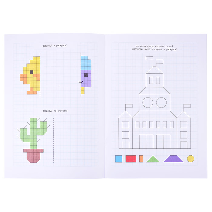 Фото к товару Графический диктант с голосовым помощником. 1 ступень. Серия Учимся весело. 21х29,7 см. 28 стр Графический диктант с голосовым помощником. 1 ступень. Серия Учимся весело. 21х29,7 см. 28 стр