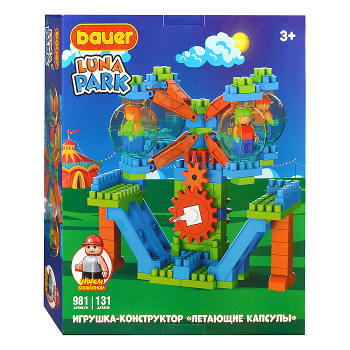 Конструктор 981 STEM Luna Park Аттракцион Летающие Капсулы 3+ 