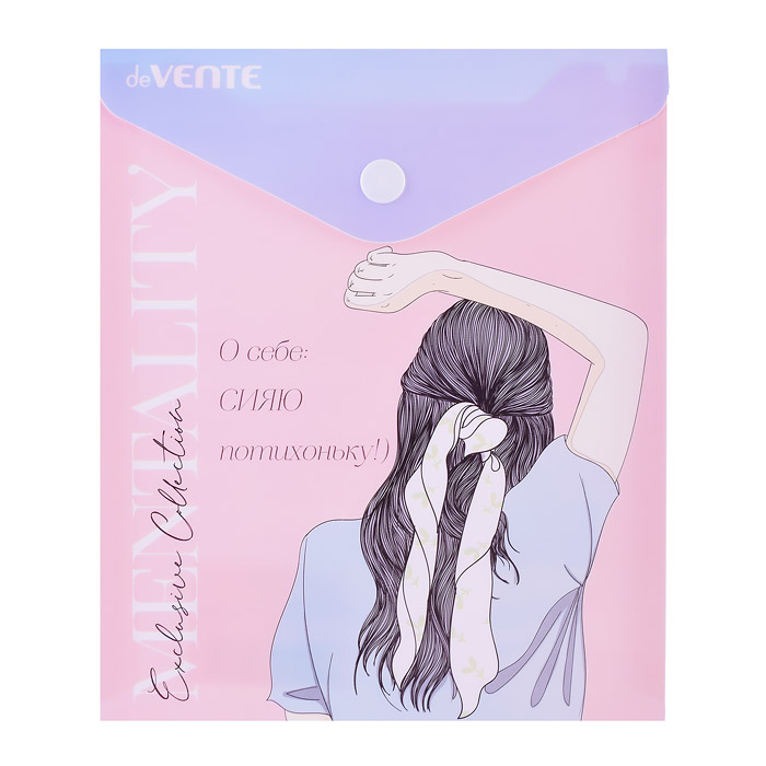 Папка-конверт на кнопке "Mentality" A6 (140x170 мм) 180 мкм, непрозрачная с рисунком, индив