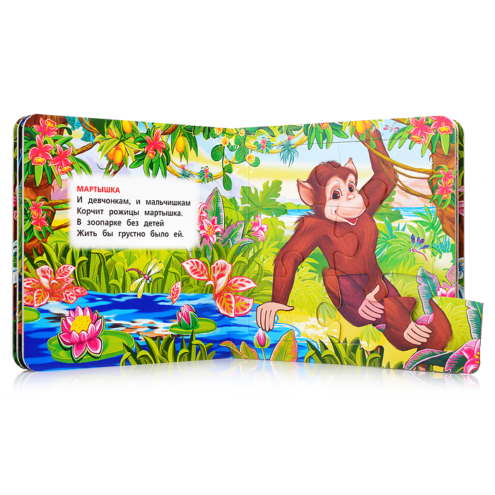 Фото к товару Зоопарк. Степанов В.А. Картонная книга с 5 пазлами. 2в1. Зоопарк. Степанов В.А. Картонная книга с 5 пазлами. 2в1.