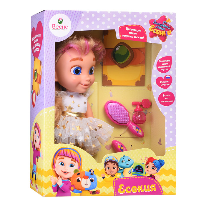 Кукла Есения праздничная 1 