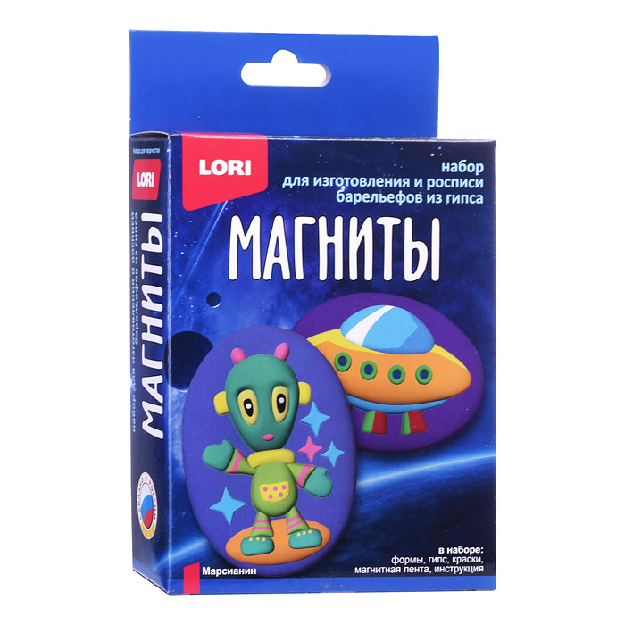 Магниты из гипса "Марсианин" Магниты из гипса "Марсианин"