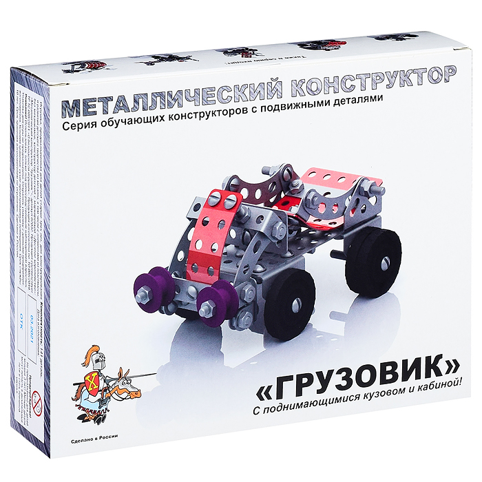 Конструктор мет.с подвижными деталями "Грузовик" 