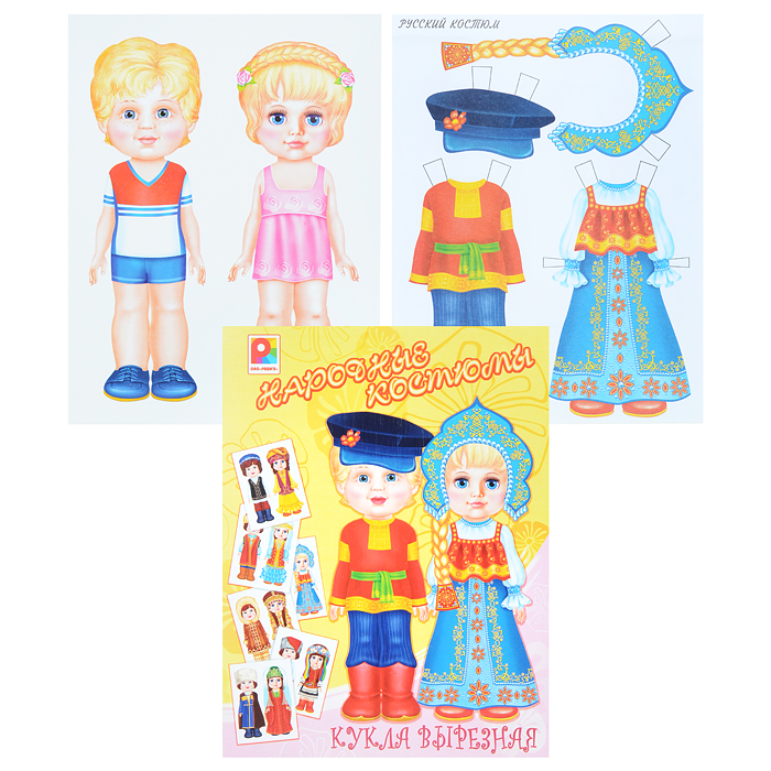 Настольная игра Кукла вырезная Народные костюмы