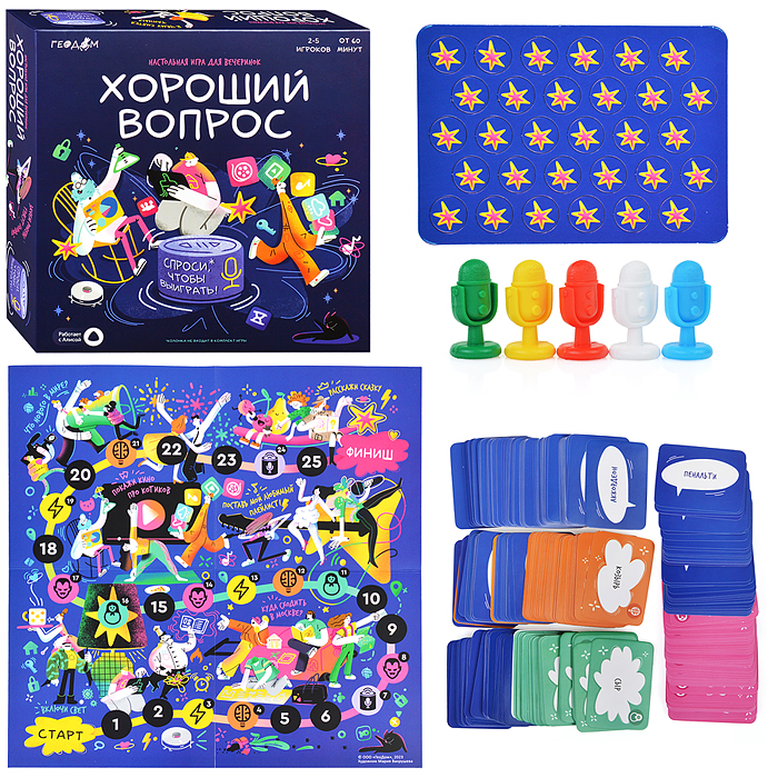 Игра настольная с голосовым помощником. Хороший вопрос Игра настольная с голосовым помощником. Хороший вопрос