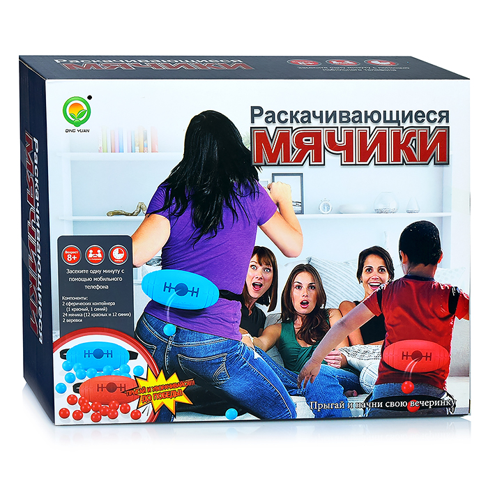 Настольная игра 1270-2 "Избавься от шариков" в коробке