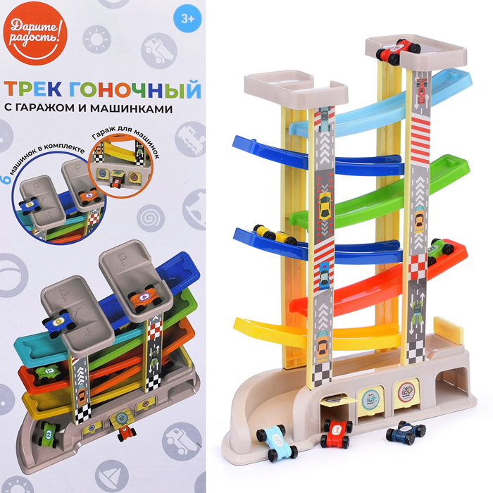 Трек гоночный UT0061 с гаражом и машинками, в коробке