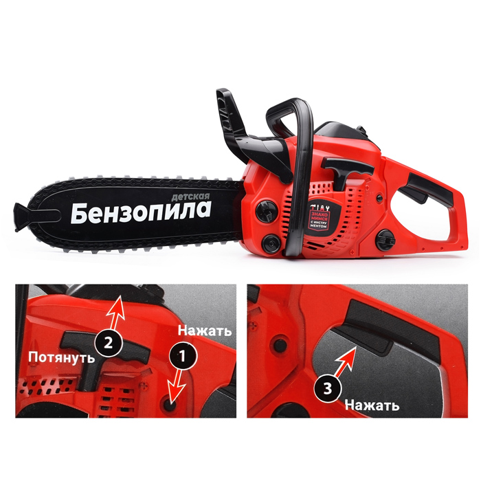 Детская бензопила UT0064 звуковые эффекты, работает от батареек, в коробке