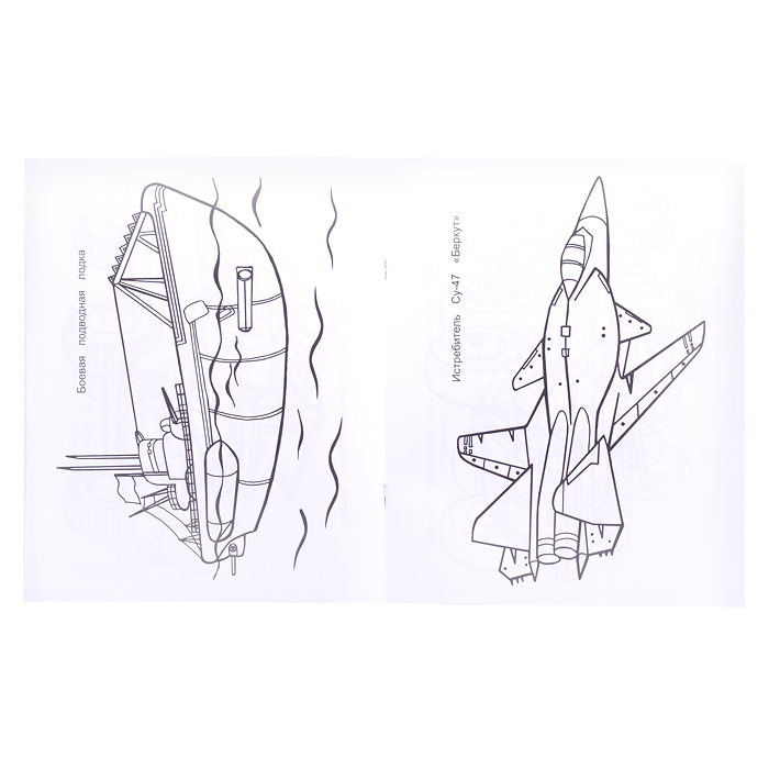 Книга Звездочка. Военная техника 6+