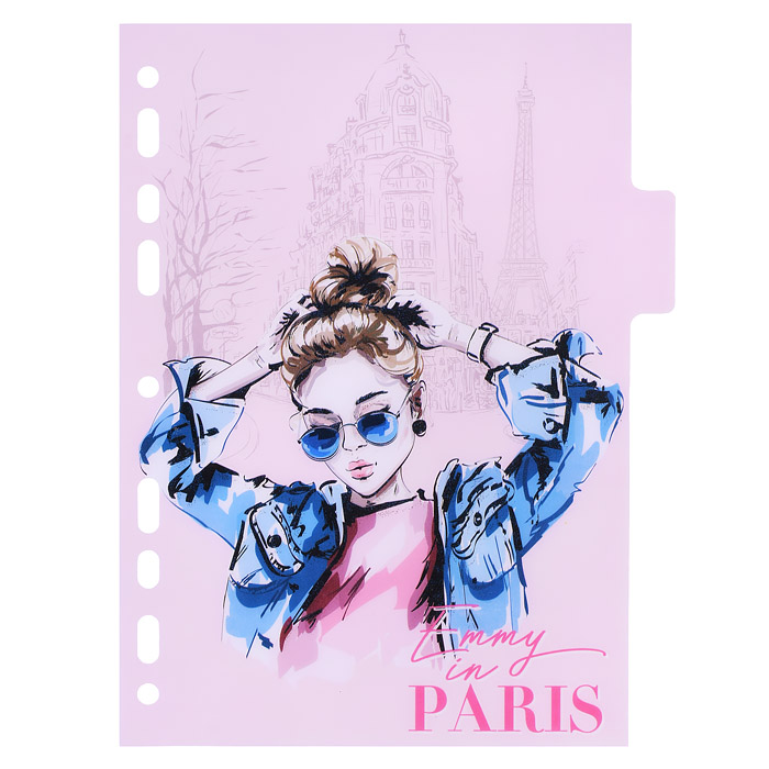 Разделитель листов "Emmy in Paris" A5 (175x210 мм) полипропилен 140 мкм, тонированные с рис