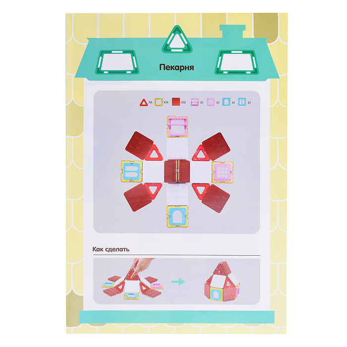 Конструктор магнитный 2471 "Цветные магниты" 50 дет., в коробке