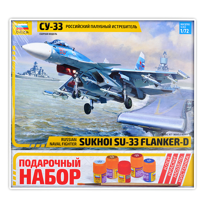 Самолет "Су-33" Самолет "Су-33"