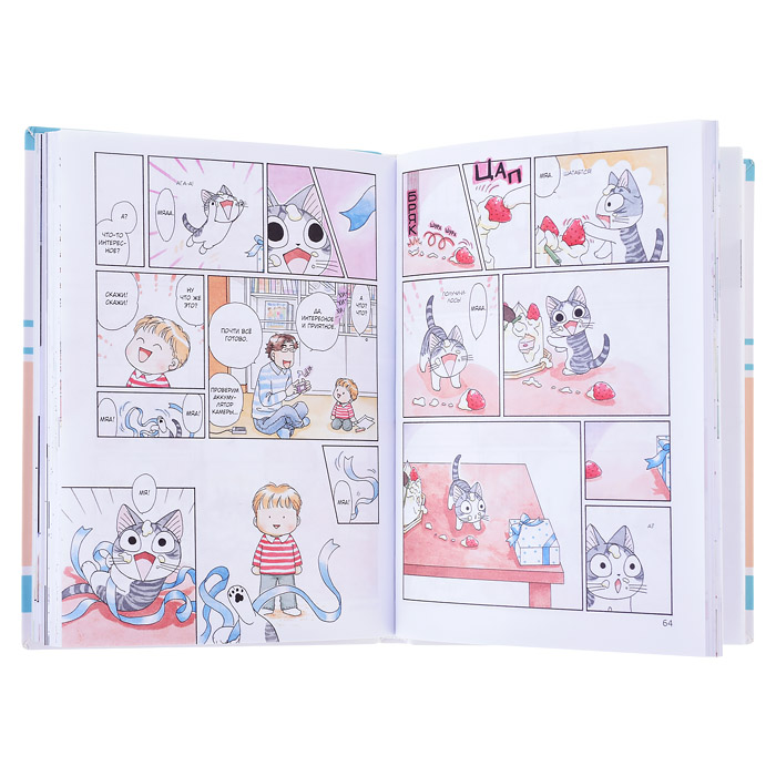 Графические романы. Каната К. Милый дом Чи. Книга 6