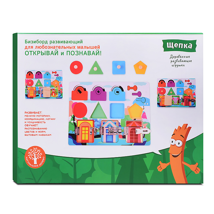 Фото к товару Бизиборд D1295 "Замочки" Бизиборд D1295 "Замочки"