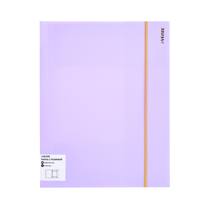 Папка на  резинках  "Pastel" A4  450 мкм, фактура "песок" вертикальная резинка, 