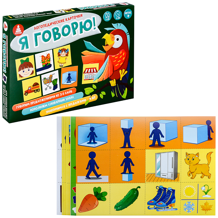 Логопедические карточки "Я говорю"
