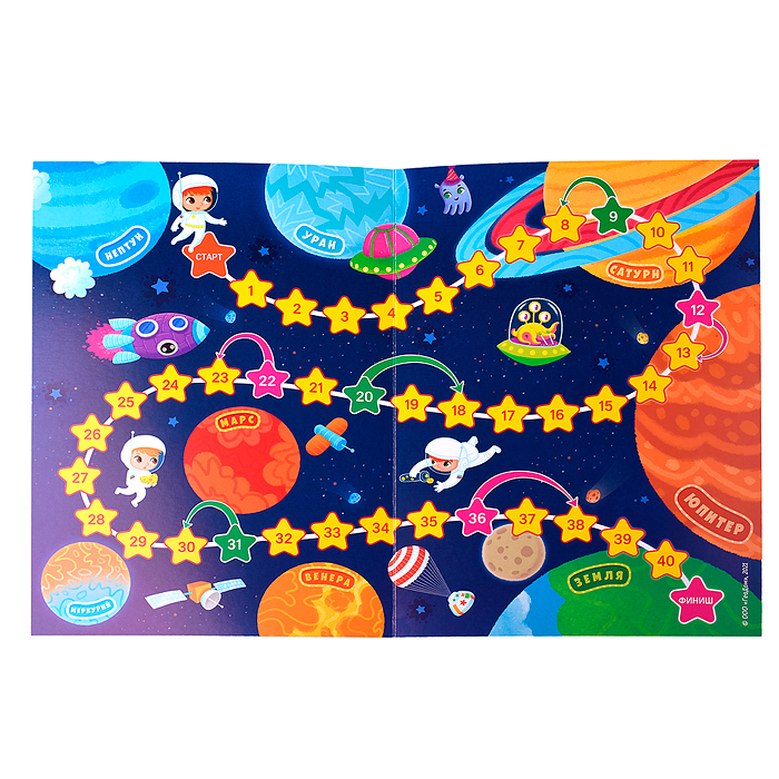 Игра-ходилка с фишками для малышей 2в1. Динозавры+Космос. 42х29,7 см. 