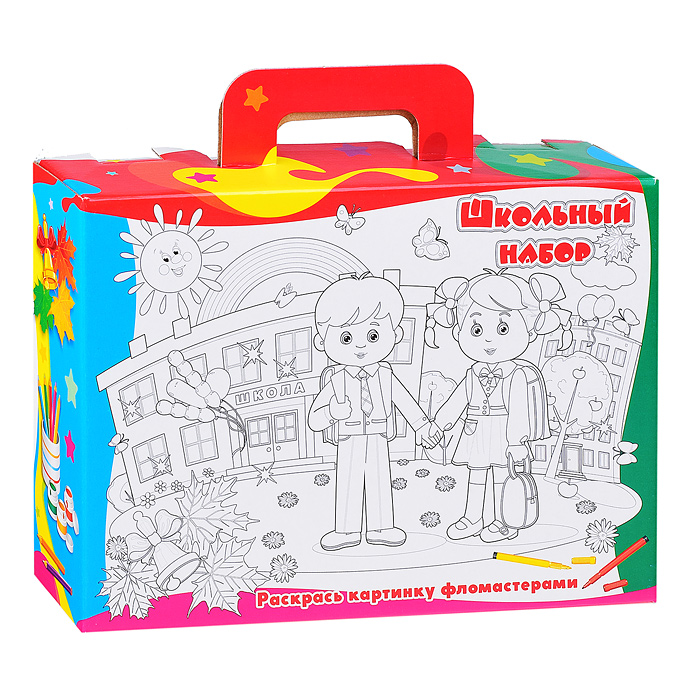 Коробка-раскраска для школьного набора 