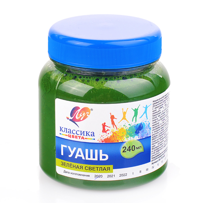 Гуашь "Классика" 240 мл. зеленая светлая Гуашь "Классика" 240 мл. зеленая светлая