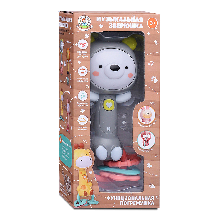 Фото к товару Погремушка Y0014-4 "Собачка" на батарейках, в коробке Погремушка Y0014-4 "Собачка" на батарейках, в коробке