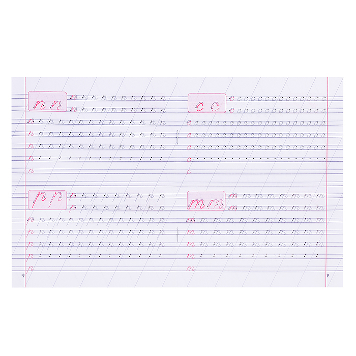 Правильно пишем строчные буквы (классические прописи)