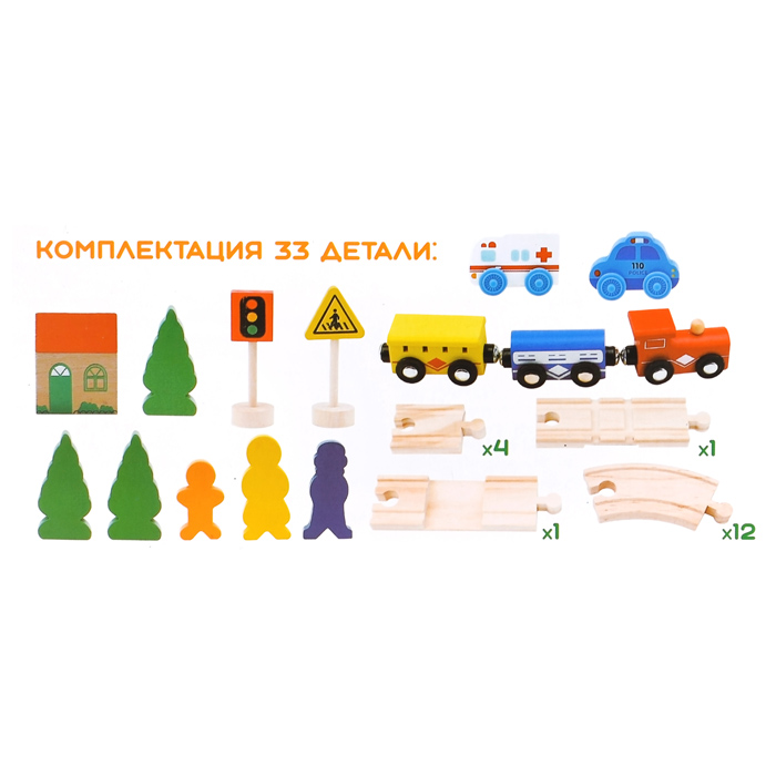 Трек с паровозом и фигурками D1069 в коробке