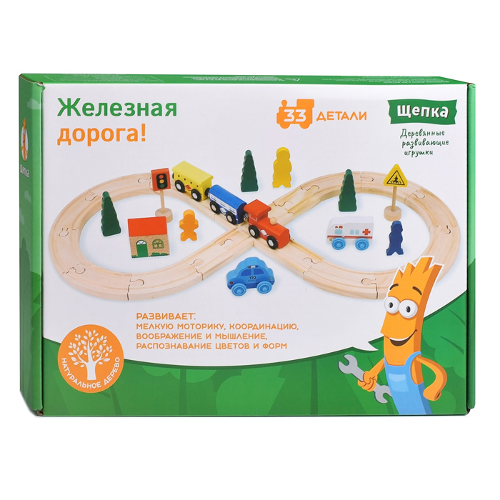 Трек с паровозом и фигурками D1069 в коробке