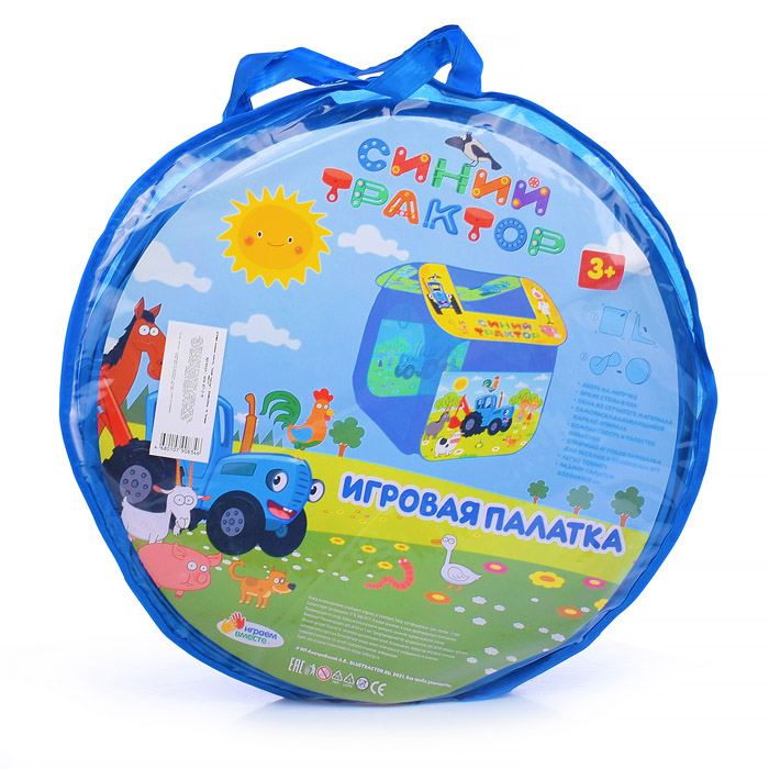 Палатка детская игровая "Синий трактор" 83х80х105см, в сумке 